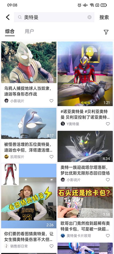 曼晚记者：曼联今天官宣埃德松还为时尚早，不过大可不必因此恐慌